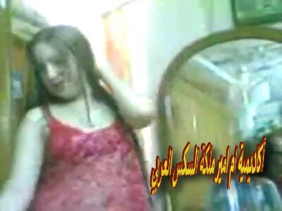 More information about "زوجة عراقية جذابة و جميلة وهي ترقص لزوجها بلباس سكسي شفاف"