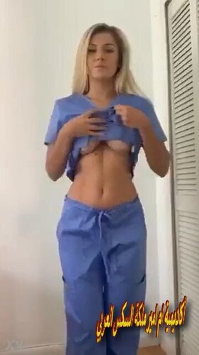 مزيد من المعلومات حول "نودز ممرضة بتعرض جسمها فى المستشفي وتعمل فيديو لحبيبها"
